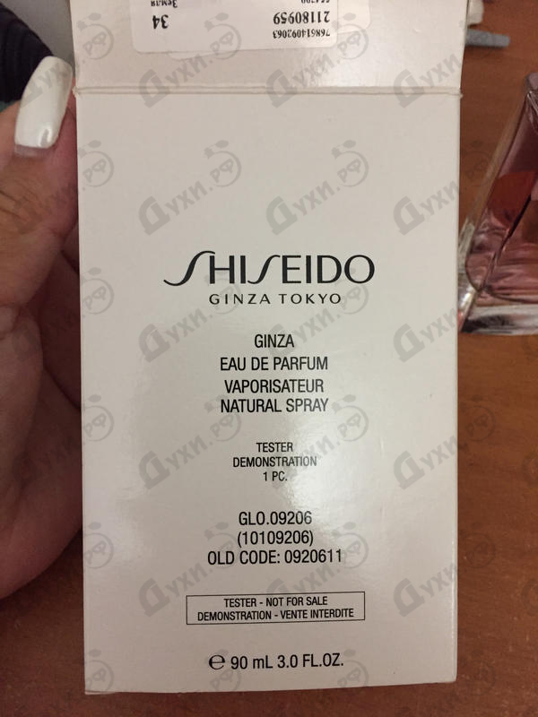 Духи Ginza от Shiseido