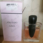 Отзывы Shiseido Ginza