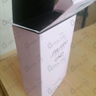 Парфюм Shiseido Ginza