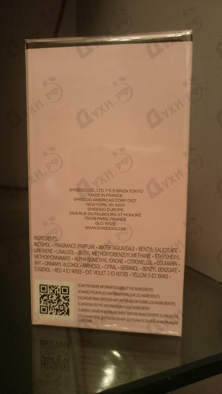 Парфюмерия Ginza от Shiseido