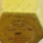 Парфюм Xerjoff Amabile