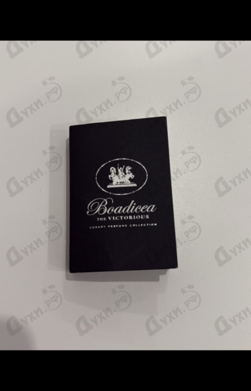 Духи Violet Sapphire от Boadicea the Victorious