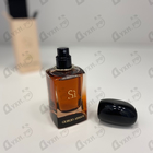 Парфюм Giorgio Armani Si Intense 2021