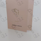 Духи Si Intense 2021 от Giorgio Armani