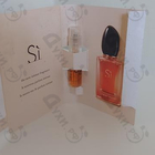 Парфюм Giorgio Armani Si Intense 2021