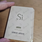 Духи Si Intense 2021 от Giorgio Armani