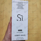 Парфюм Giorgio Armani Si Intense 2021