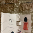 Духи Si Intense 2021 от Giorgio Armani
