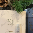 Парфюм Giorgio Armani Si Intense 2021