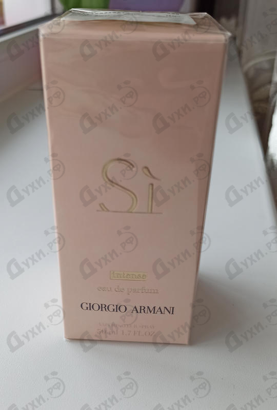 Парфюмерия Giorgio Armani Si Intense 2021