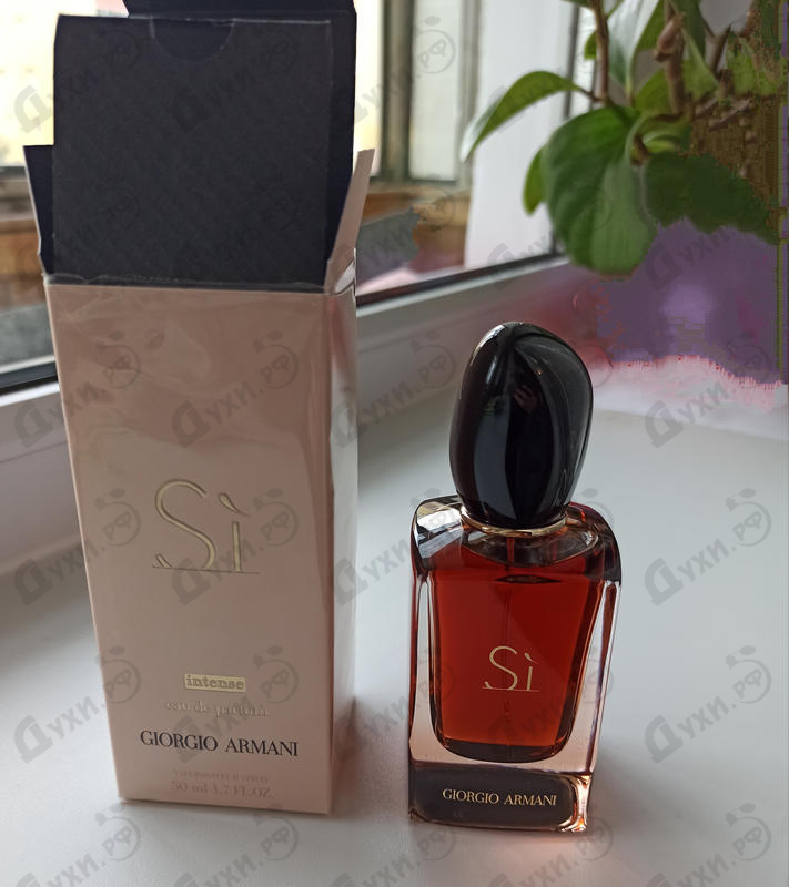Отзыв Giorgio Armani Si Intense 2021