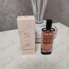 Духи Si Intense 2021 от Giorgio Armani