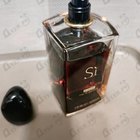 Парфюм Giorgio Armani Si Intense 2021