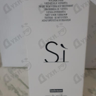 Духи Si Intense 2021 от Giorgio Armani