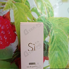 Парфюм Giorgio Armani Si Intense 2021