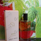 Духи Si Intense 2021 от Giorgio Armani