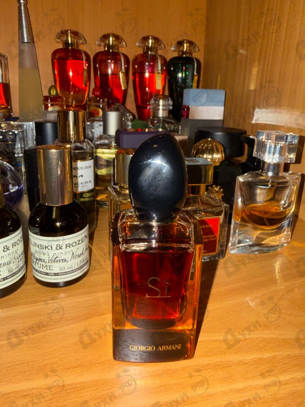 Купить Si Intense 2021 от Giorgio Armani