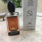 Парфюм Giorgio Armani Si Intense 2021