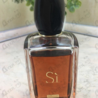 Духи Si Intense 2021 от Giorgio Armani