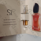 Парфюм Giorgio Armani Si Intense 2021
