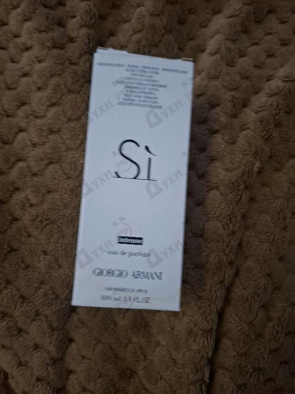 Купить Si Intense 2021 от Giorgio Armani