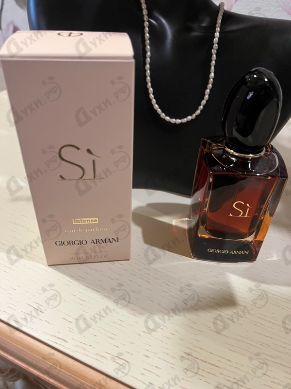 Парфюмерия Giorgio Armani Si Intense 2021