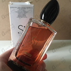 Духи Si Intense 2021 от Giorgio Armani