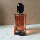 Парфюм Giorgio Armani Si Intense 2021