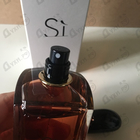 Парфюм Giorgio Armani Si Intense 2021