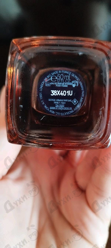 Парфюмерия Si Intense 2021 от Giorgio Armani