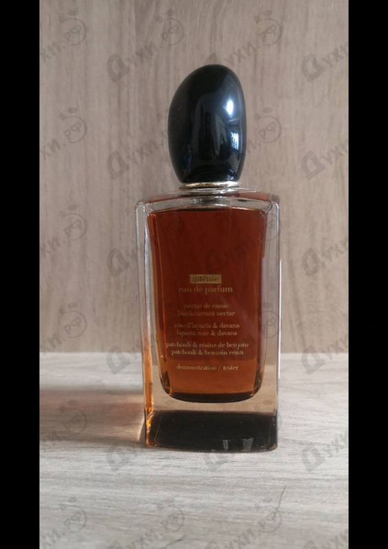 Парфюмерия Si Intense 2021 от Giorgio Armani Парфюмерия Giorgio Armani Si Intense 2021