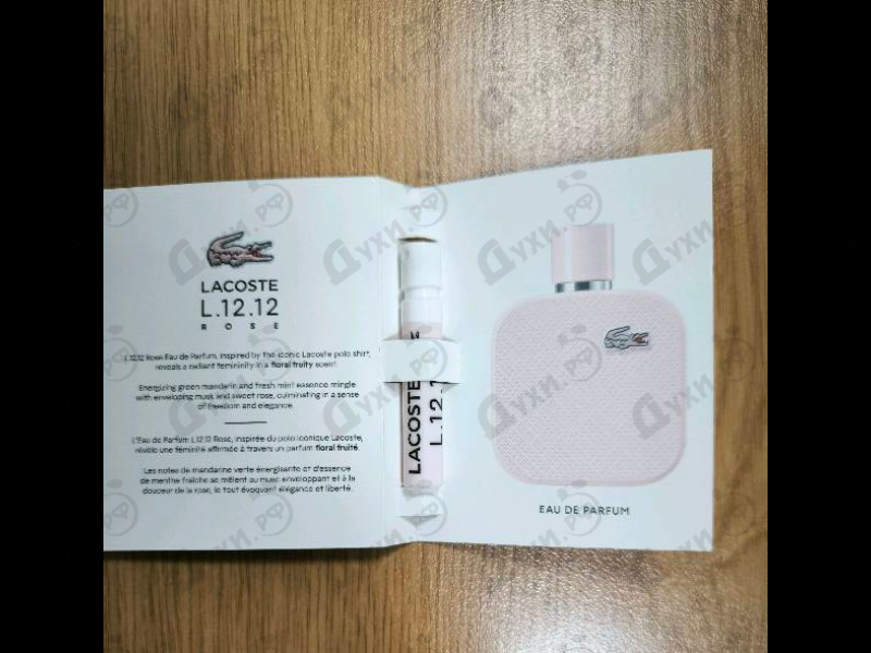 Парфюмерия Lacoste L.12.12 Rose Eau De Parfum