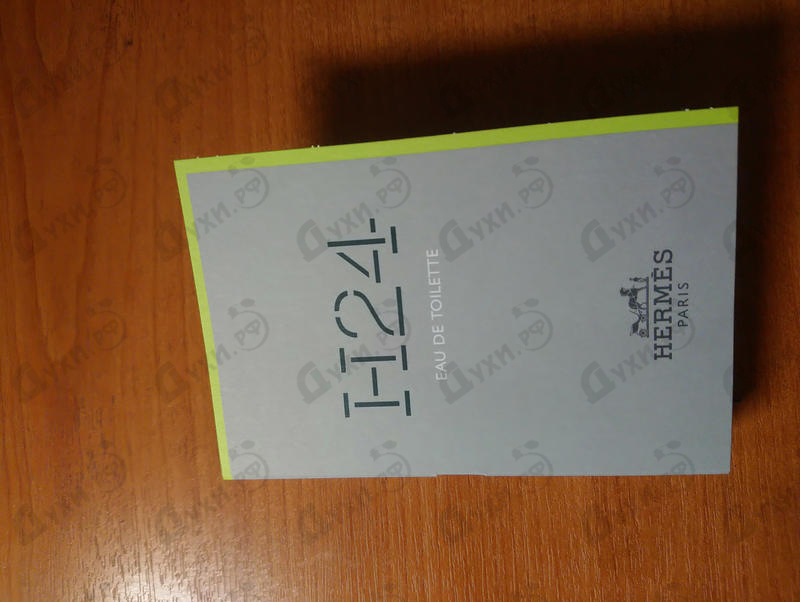 Парфюмерия H24 от Hermes Отзыв Hermes H24