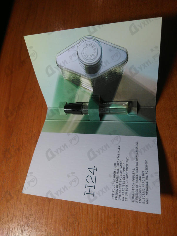 Парфюм Hermes H24 Духи H24 от Hermes