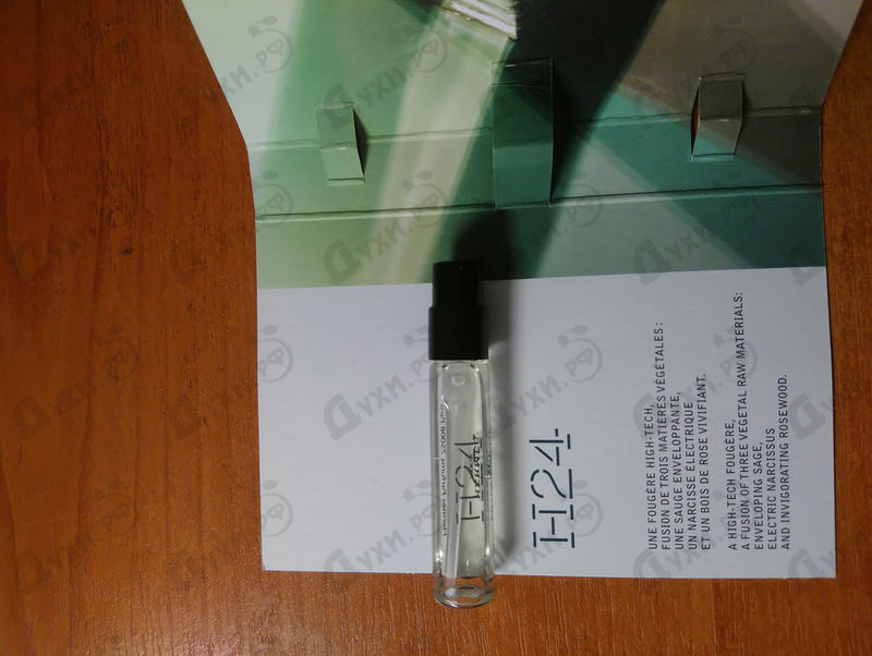 Купить H24 от Hermes Отзывы Hermes H24