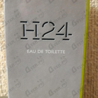 Парфюм Hermes H24