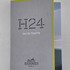 Парфюмерия Hermes H24