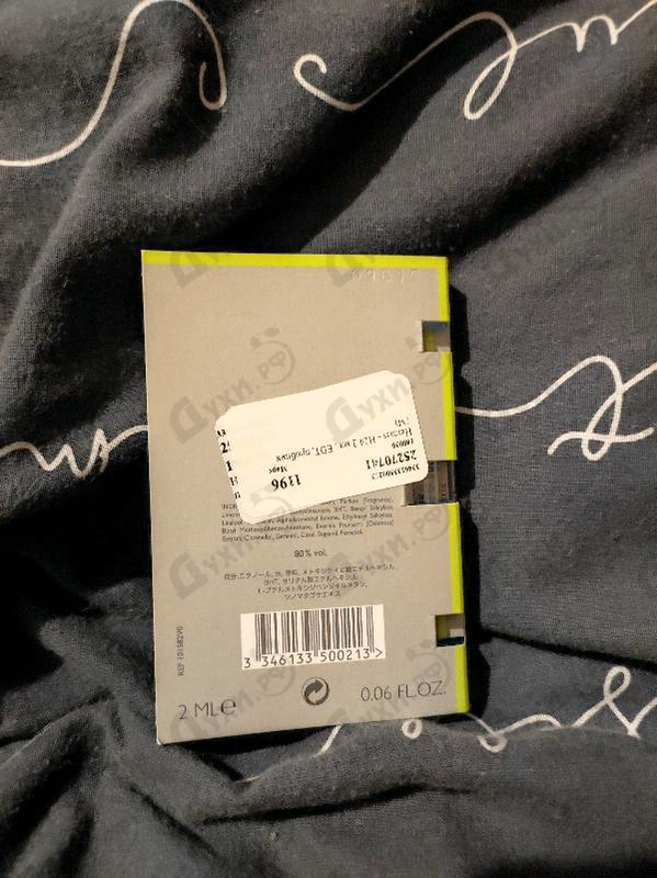 Отзыв Hermes H24