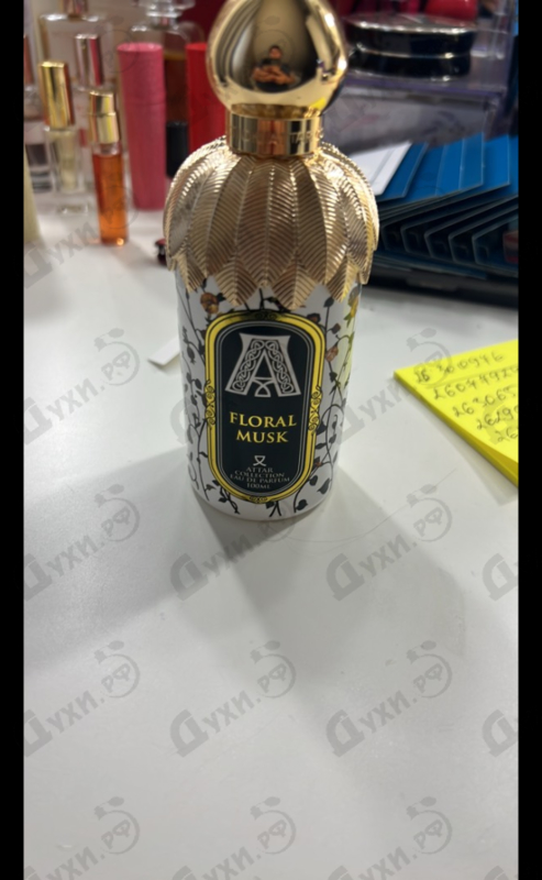 Отзывы Attar Collection Floral Musk