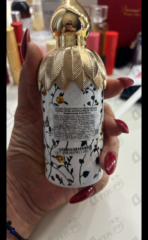 Духи Floral Musk от Attar Collection