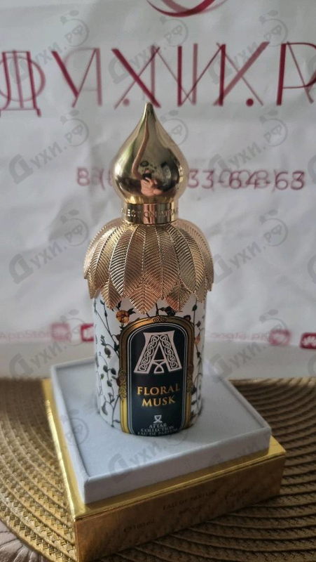 Духи Floral Musk от Attar Collection