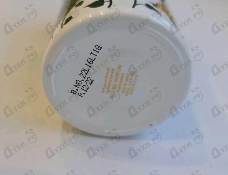 Купить Attar Collection Floral Musk