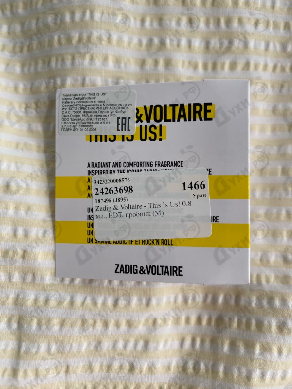 Духи This Is Us! от Zadig & Voltaire
