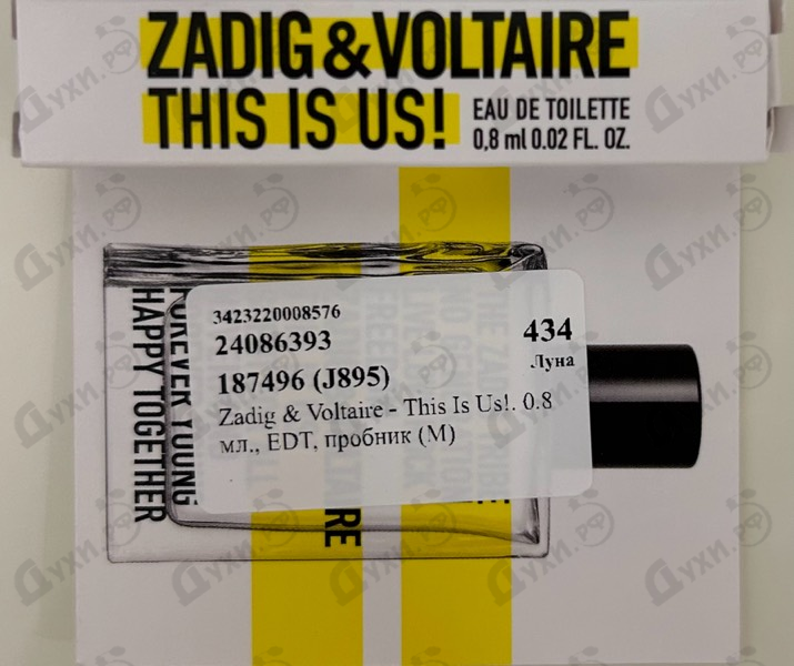 Отзыв Zadig & Voltaire This Is Us!