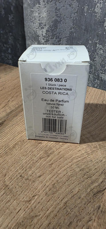 Купить Costa Rica от Les Destinations