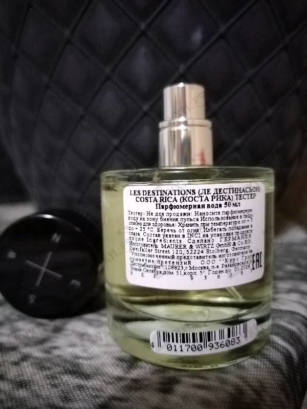 Купить Costa Rica от Les Destinations