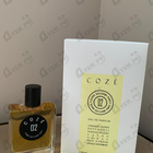 Отзыв Pierre Guillaume PG02 Coze