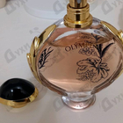 Духи Olympea Blossom от Paco Rabanne