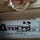 Отзыв Paco Rabanne Olympea Blossom