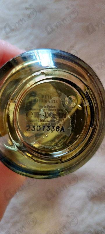 Парфюмерия Les Liquides Imaginaires Bete Humaine